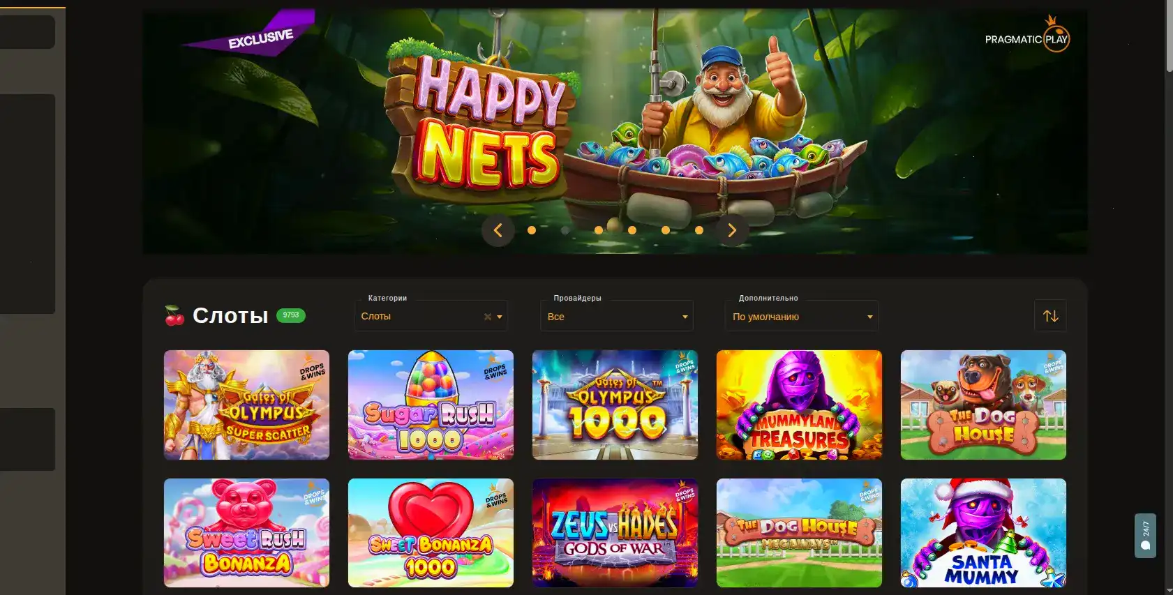 Крупный выигрыш на игровом автомате в казино Макс Слотс